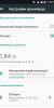 Android 7 Nougat - Image 1 Android 7 Nougat - Image 1