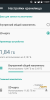 Android 7 beta 1 - TWRP Backup - Image 3 Android 7 beta 1 - TWRP Backup - Image 3