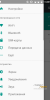 Android 7 beta 1 - TWRP Backup - Image 4 Android 7 beta 1 - TWRP Backup - Image 4