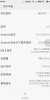 Meizu M2 MINI MIUI7.5.3.0 - Image 3 Meizu M2 MINI MIUI7.5.3.0 - Image 3