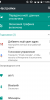 Android 7 Nougat - Image 4 Android 7 Nougat - Image 4