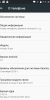 Freeme OS - Image 5 Freeme OS - Image 5