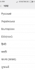 MIUI 8 STABLE v.0.3.0. for jiayu G2F 4GB - Image 8 MIUI 8 STABLE v.0.3.0. for jiayu G2F 4GB - Image 8