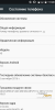 Android 7 beta 1 - TWRP Backup - Image 1 Android 7 beta 1 - TWRP Backup - Image 1
