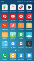 ICE 2 MIUI