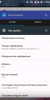 Android 7 Nougat - Image 3 Android 7 Nougat - Image 3