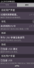1:1 Goophone i5SE-2G - Image 4 1:1 Goophone i5SE-2G - Image 4