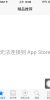 1:1 Goophone i5SE-2G - Image 5 1:1 Goophone i5SE-2G - Image 5