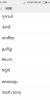 MIUI 8 STABLE v.0.3.0. for jiayu G2F 4GB - Image 9 MIUI 8 STABLE v.0.3.0. for jiayu G2F 4GB - Image 9