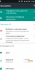 Android 7 beta 1 - TWRP Backup - Image 2 Android 7 beta 1 - TWRP Backup - Image 2