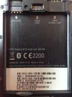 HTC Desire D616h Dual Sim
