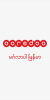 Ooredoo-Smart-12-Plus