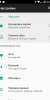 Cyanogenmod 14.1 Alpha 01 ZTE Blade X7 - Image 4 Cyanogenmod 14.1 Alpha 01 ZTE Blade X7 - Image 4