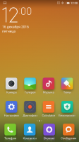 MIUI Simply 2 MIUI Simply 2
