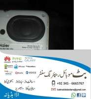 HAIER_P7