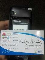 QMOBILE_POWER_12 QMOBILE_POWER_12