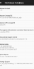 LineageOS 14.1 - Image 1
