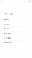 MIUI 8 SU 7.1.12