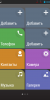EmotionUI 2.0 - Image 3 EmotionUI 2.0 - Image 3