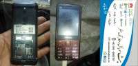 NOKIA CHINA 230 NOKIA CHINA 230