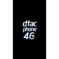 DTAC Phone X3 DTAC Phone X3