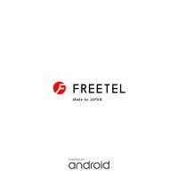 Freetel Fun + FTU161G