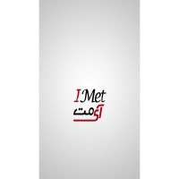 IMET T55 IMET T55