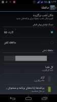 GLX-G5-(20141030)-EBR-2.75_TWRP_v2.8.4.0 v1 GLX-G5-(20141030)-EBR-2.75_TWRP_v2.8.4.0 v1