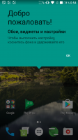 ResurrectionRemix M 5.7.4 ResurrectionRemix M 5.7.4