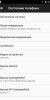 CyanogenMod 14.1 - Image 1 CyanogenMod 14.1 - Image 1