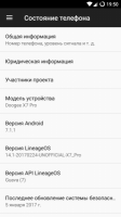 lineage 14.1 OS