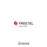 Freetel FTE171A ICE3 Freetel FTE171A ICE3