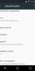 Lava IRIS 500 Rom CM13_AMD_MT6572 - Image 3 Lava IRIS 500 Rom CM13_AMD_MT6572 - Image 3