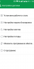 FREEME OS ONECLICK-X - Image 7
