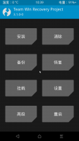 TWRP Recovery for Lenovo Vibe X2-TO by Yibo