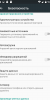 DarkSense_M3_4.1.0_TWRP - Image 3 DarkSense_M3_4.1.0_TWRP - Image 3