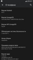 lineage-13.0 x32 lineage-13.0 x32