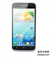 Lenovo a860e Stock rom