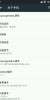 CyanogenMod 12.1 for Lenovo VIbe X2-TO from 4pda - Image 1