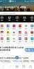 Flyme OS 6 - Image 3 Flyme OS 6 - Image 3