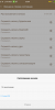 MIUI 8 - Image 8 MIUI 8 - Image 8