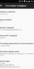 Lineage OS 14.1 P1m - Image 2