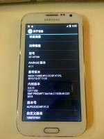 N7100 MT6577 V20，Fix touch screen not working