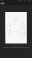 MIUI 8 MIUI 8