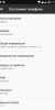 CrDroid v3.4 7.1.2 - Image 10 CrDroid v3.4 7.1.2 - Image 10