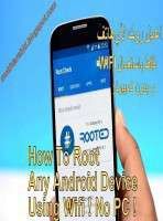 How To Root Lenovo A1000 How To Root Lenovo A1000