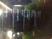 Ainol Novo8 Dream QuadCore