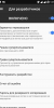CrDroid v3.4 7.1.2 - Image 6 CrDroid v3.4 7.1.2 - Image 6