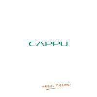 CAPPU C687 CAPPU C687