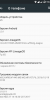 LineageOS_13 kernel__3.18.19 - Image 1